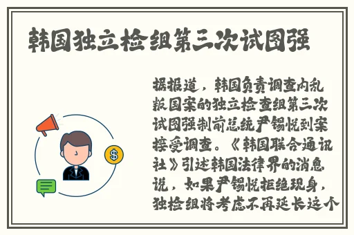 **逼迫偷拍**免费视频
