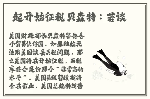 神里绫华触摸模拟器